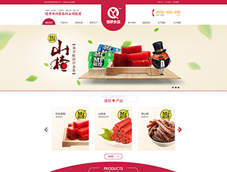 河北強(qiáng)躍食品有限公司