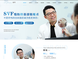 瑯梵醫(yī)美郭銳個(gè)人站