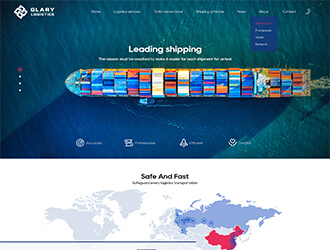 嘉櫻國(guó)際物流